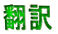 �|��